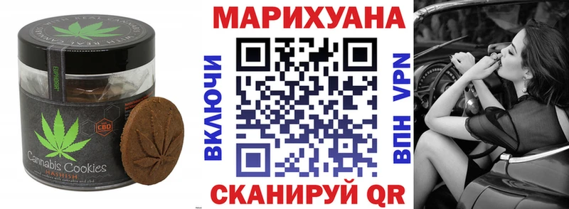 даркнет сайт  Новоузенск  Еда ТГК марихуана 