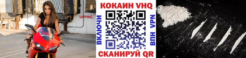 КОКАИН Эквадор  наркота  Новоузенск 