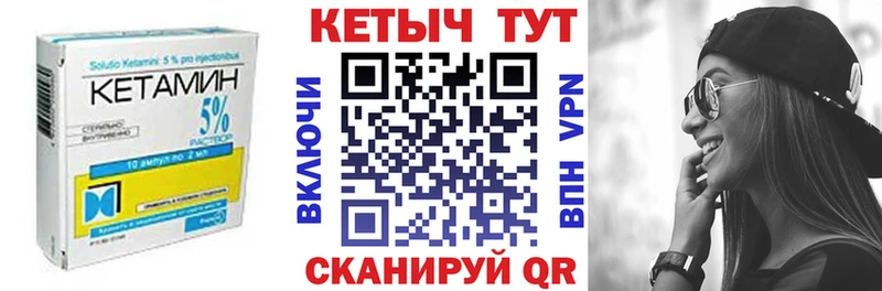 купить наркотик  Новоузенск  КЕТАМИН VHQ 
