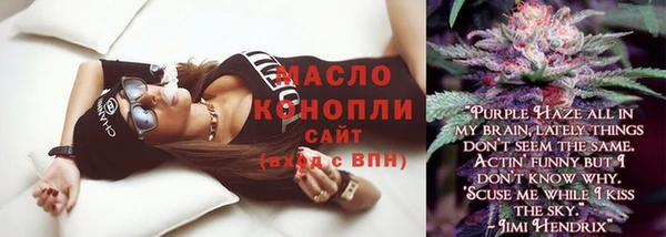эйфоретик Армянск