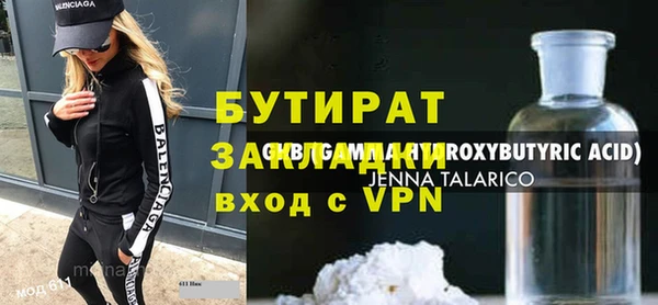 эйфоретик Арсеньев