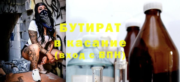 мескалин Аркадак