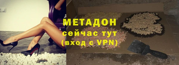эйфоретик Армянск