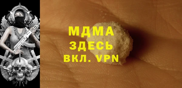 мескалин Аркадак