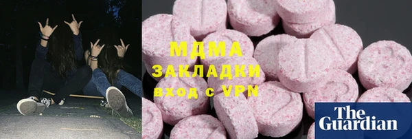 эйфоретик Армянск
