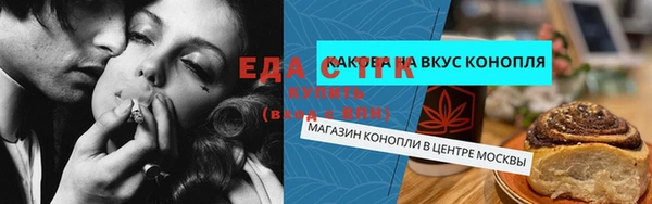 мескалин Аркадак