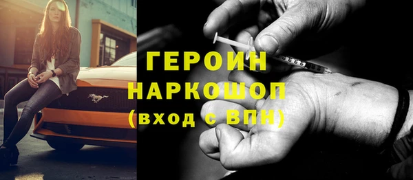 эйфоретик Армянск