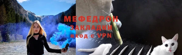 эйфоретик Армянск