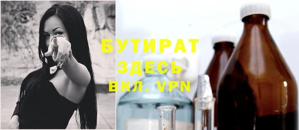 эйфоретик Арсеньев