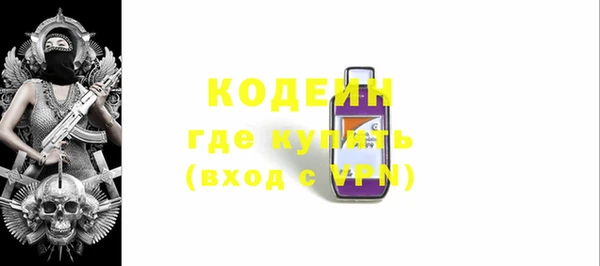 мескалин Аркадак