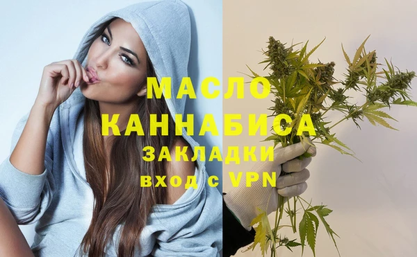 эйфоретик Армянск