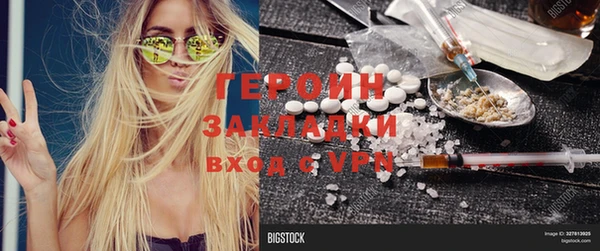 эйфоретик Армянск