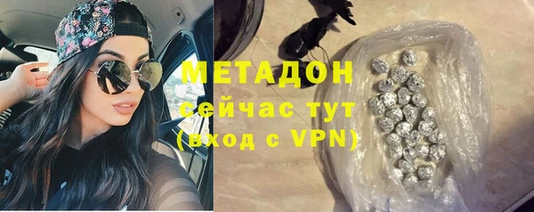 эйфоретик Армянск