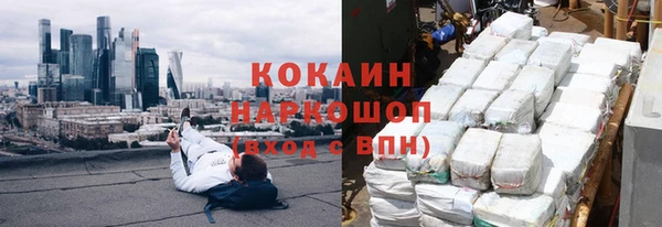 эйфоретик Армянск