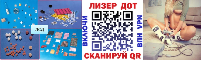 ЛСД экстази кислота Новоузенск