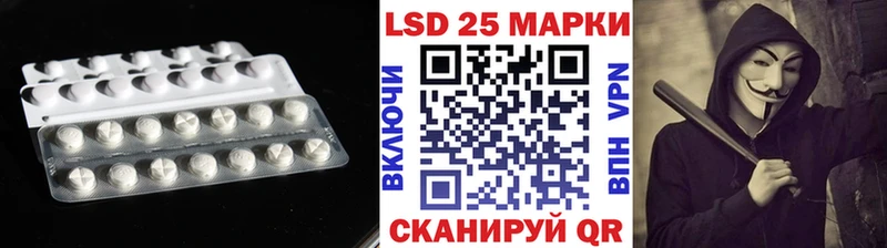ЛСД экстази кислота  blacksprut маркетплейс  Новоузенск 