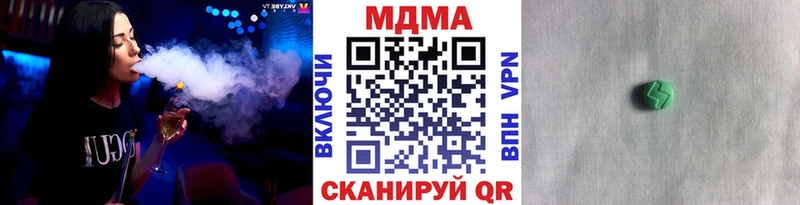 МДМА VHQ  Новоузенск 