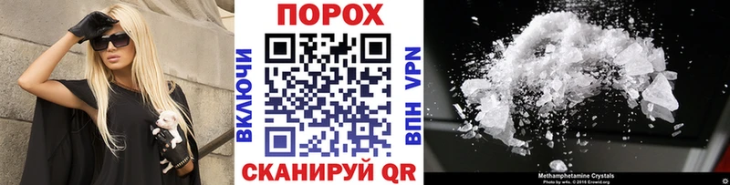Первитин витя Новоузенск