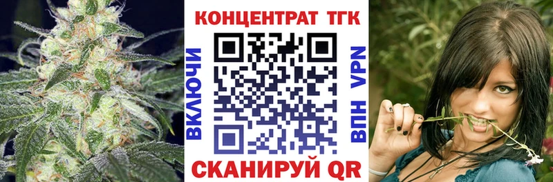 магазин    Новоузенск  ТГК гашишное масло 